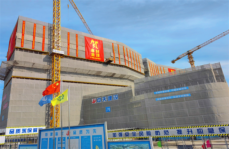2024年10月30日，918博天堂三建上海新华泰医院项目主体封顶。